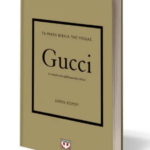 Τα Μικρά Βιβλία της Μόδας: Gucci